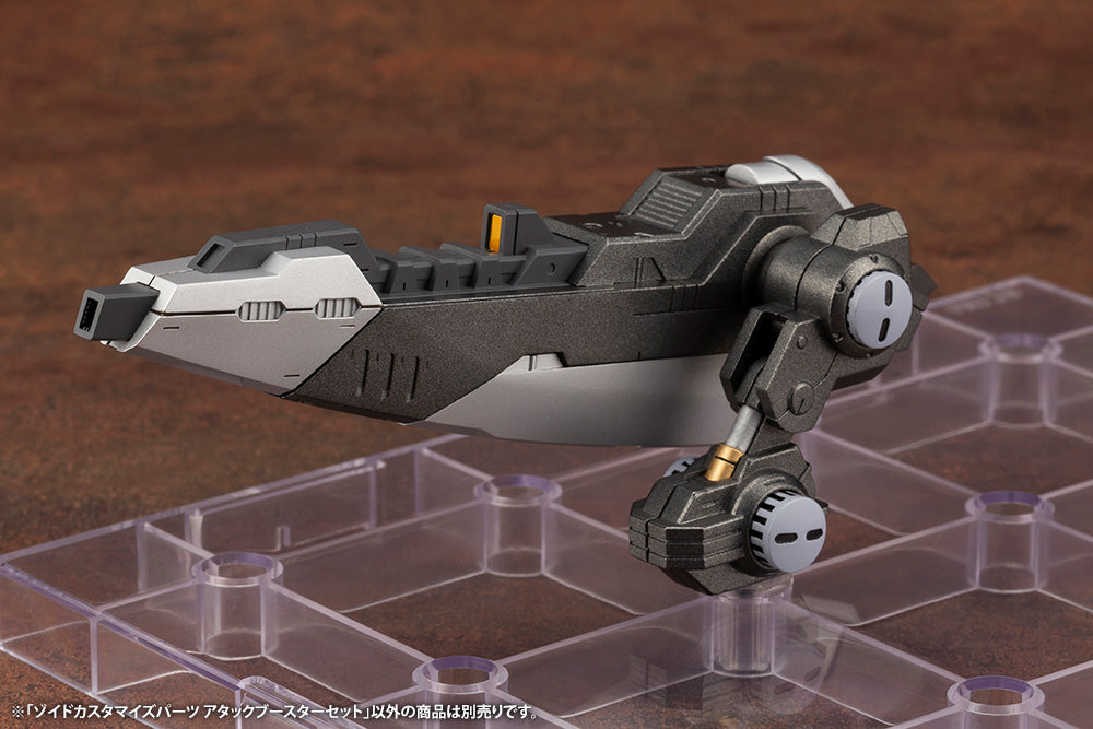 PRE-ORDER HMM - Customize Parts Set - ZOIDS - Attack Booster Set