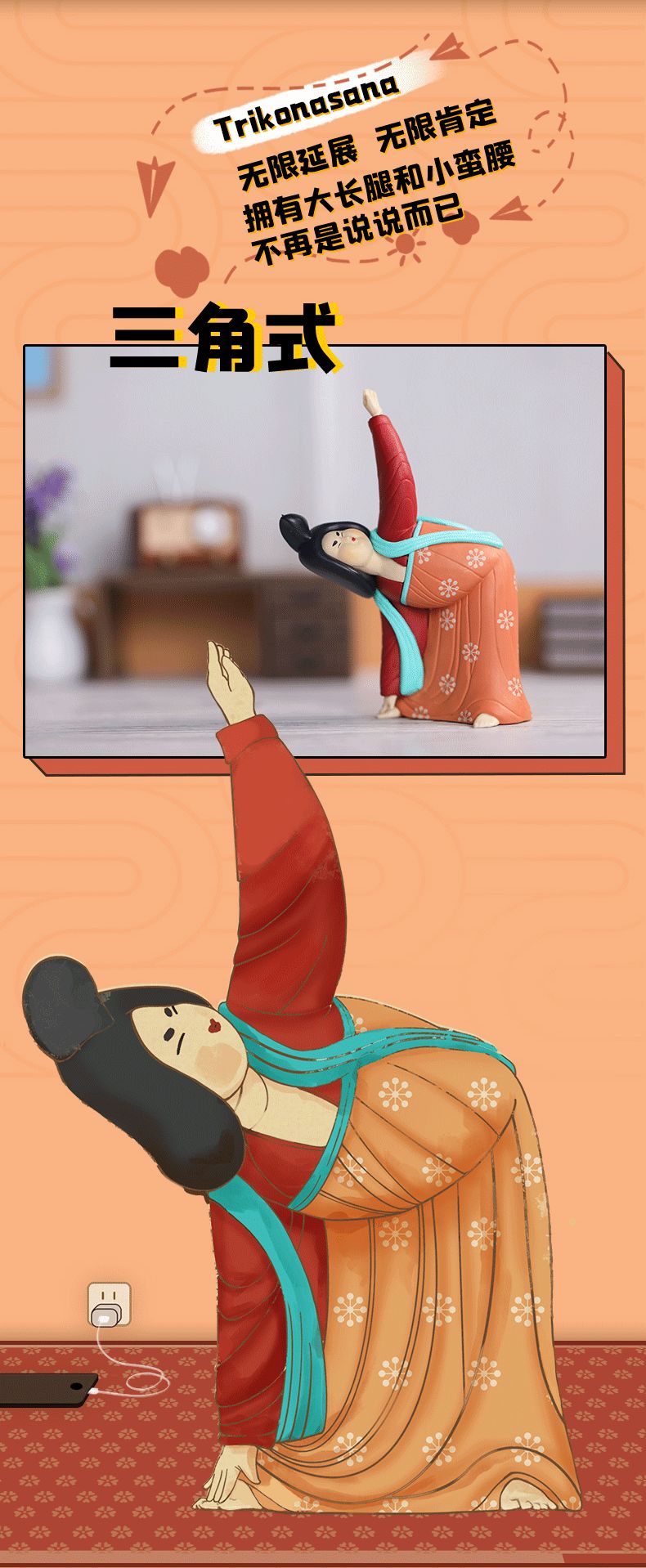 PRE-ORDER CANDYBOX - Modern Ancients - Yoga Ladies [Box of 8]