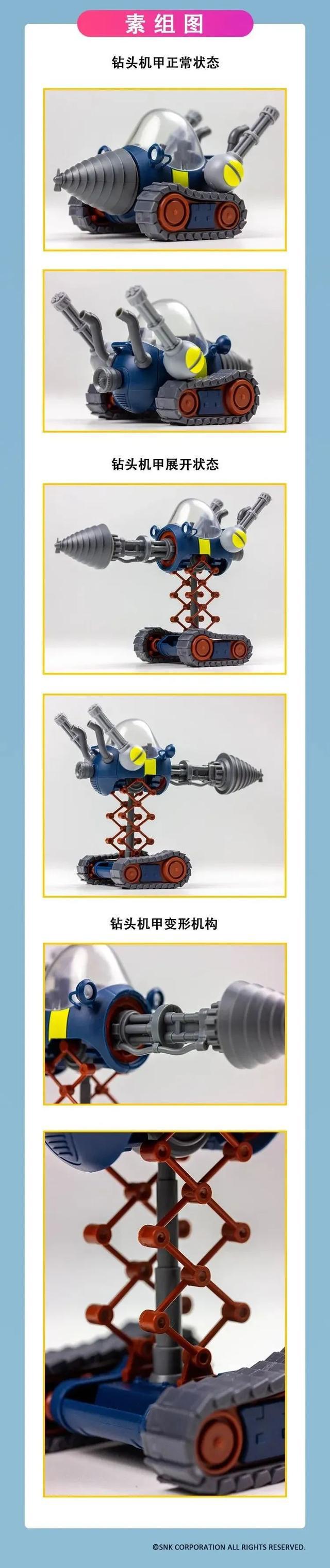 PRE-ORDER Metal Slug 3 - New Model Alloy Warhead 3 Vehicle Assembly Model Set