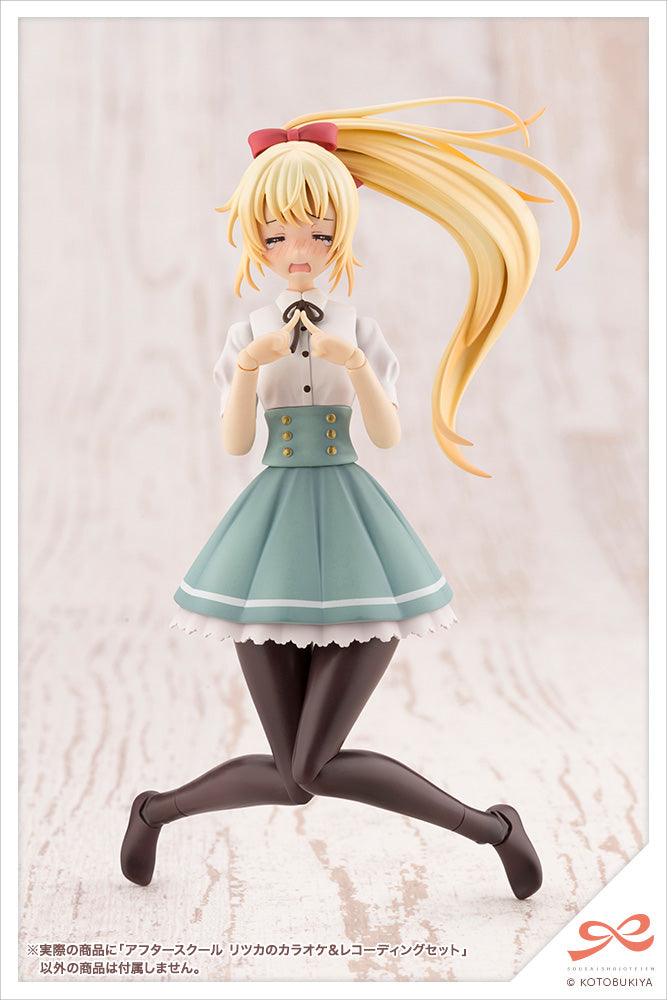 PRE-ORDER Sousai Shoujo Teien - Ritsuka's Karaoke & Recording Set
