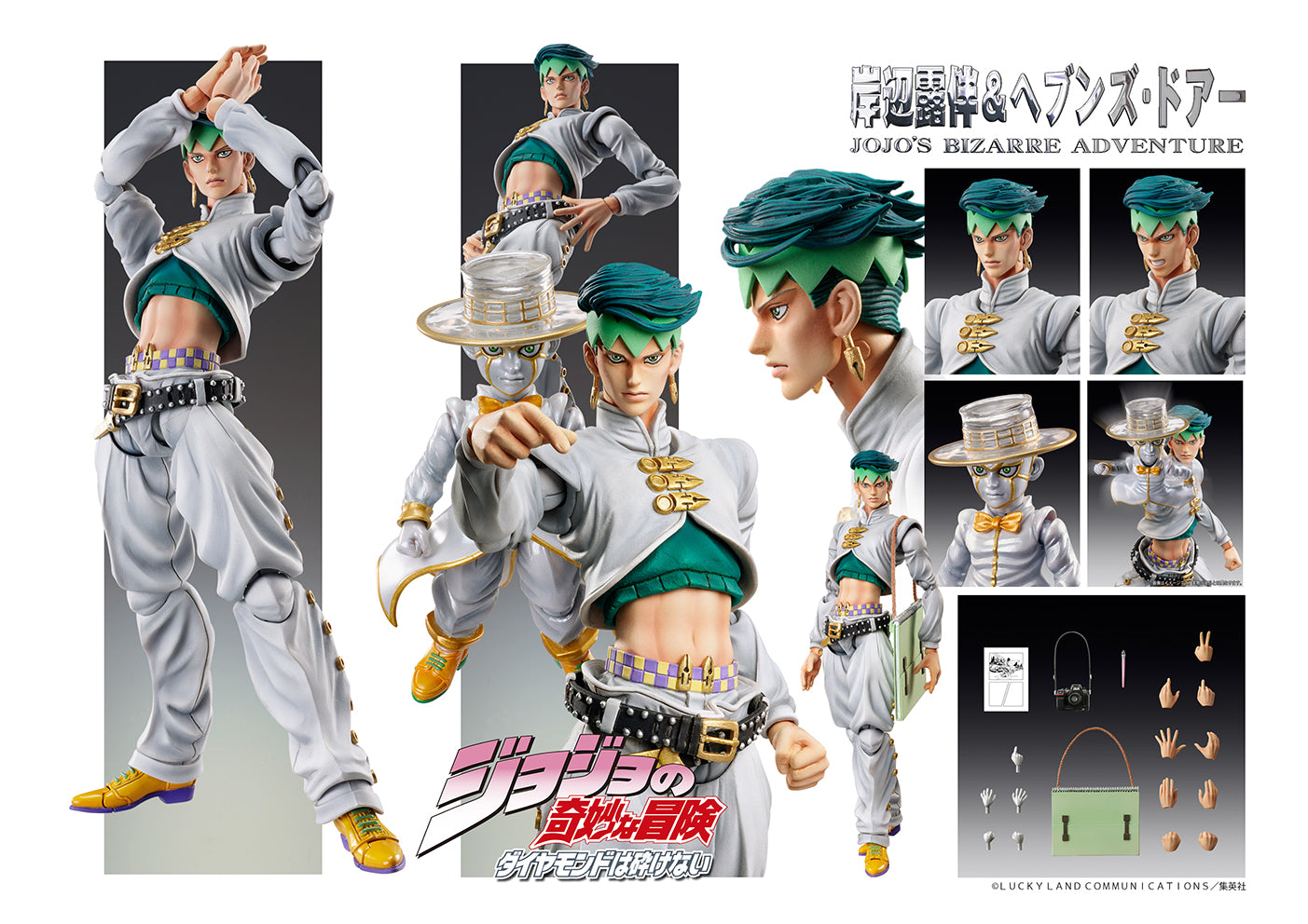 PRE-ORDER Super Action Statue #29 - JoJo's Bizarre Adventure: Diamond is Unbreakable - Rohan Kishibe & Heaven's Door [3rd Release]
