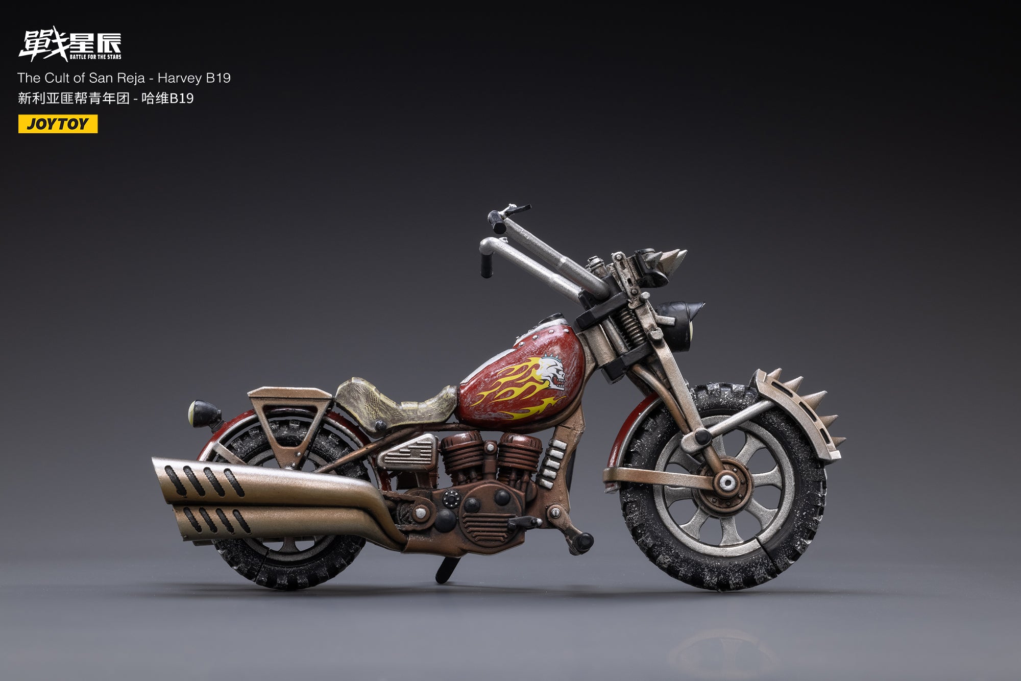 PRE-ORDER Battle for the Stars - The Cult of San Reja - Harvey B19 1/18 [May 2023 Release]