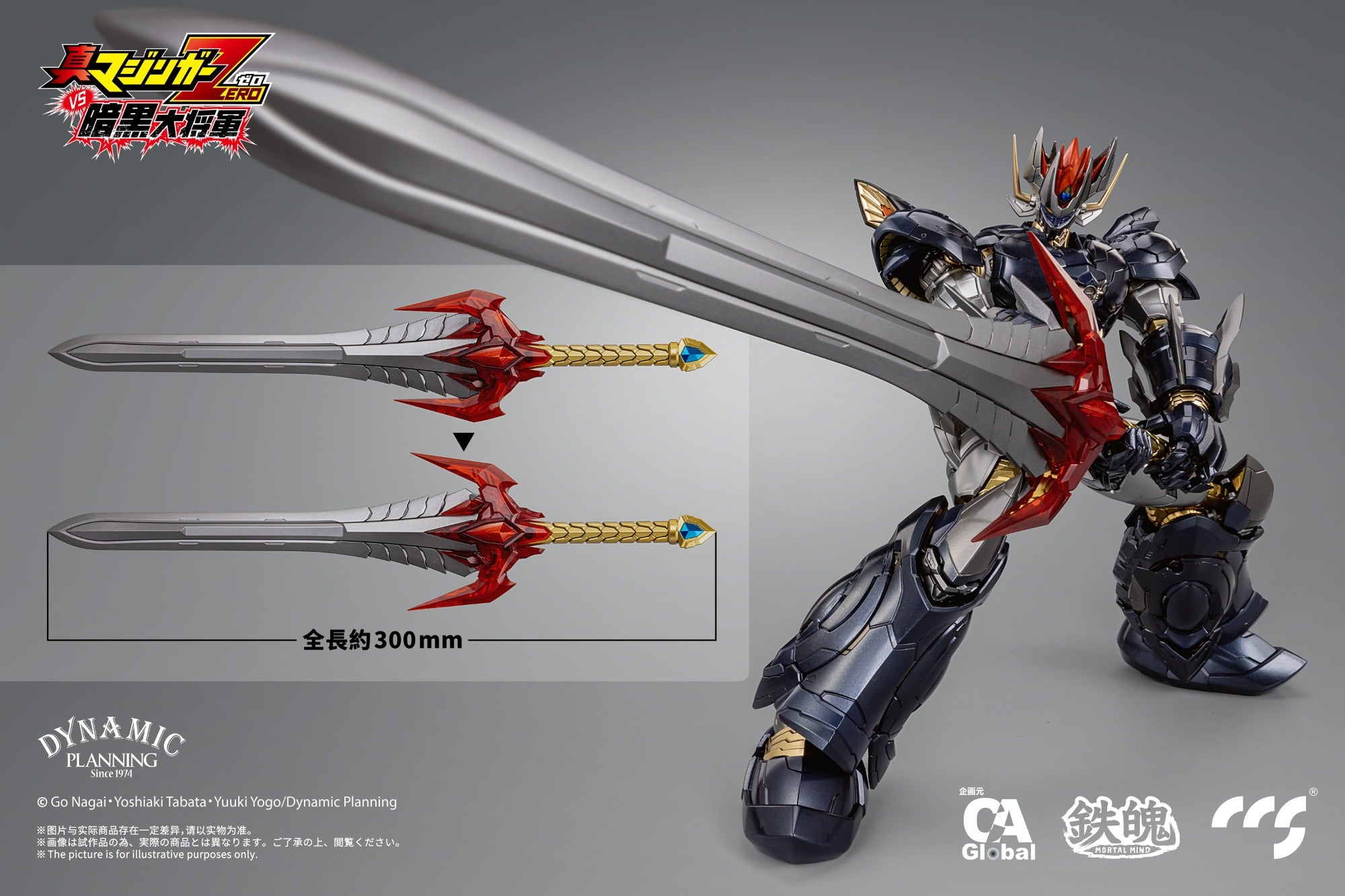 PRE-ORDER Mazinger Zero vs. Ankoku Daishogun - Great Mazinkaiser
