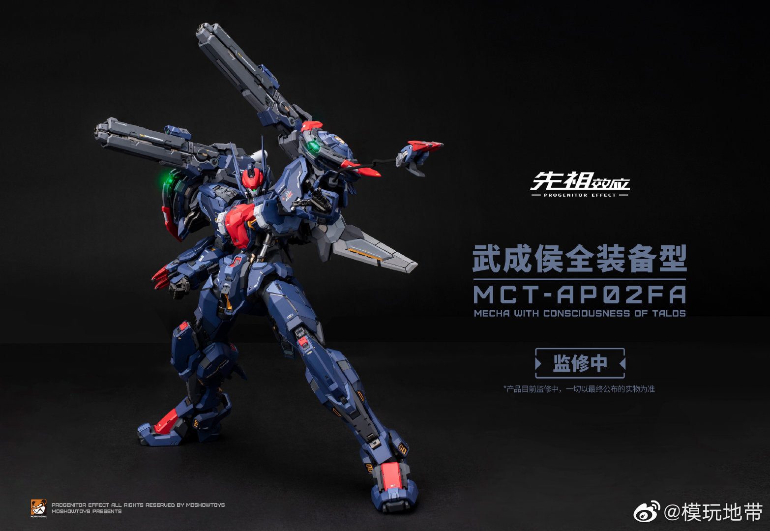 PRE-ORDER Progenitor Effect - MCT-AP02FA Marquis of Wucheng: Full Equipment