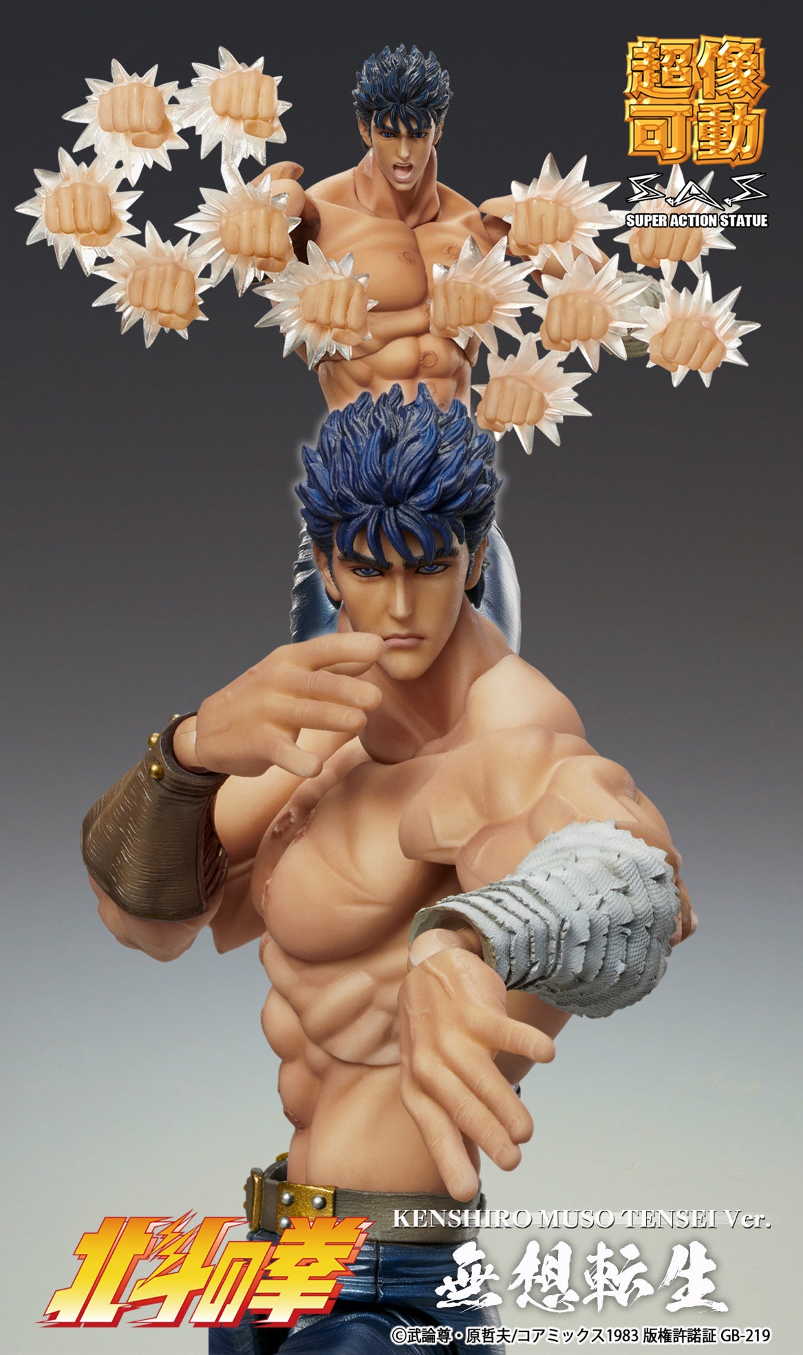 PRE-ORDER Super Action Statue - Fist of the North Star - Kenshiro: Muso Tensei Ver. [3rd Release]