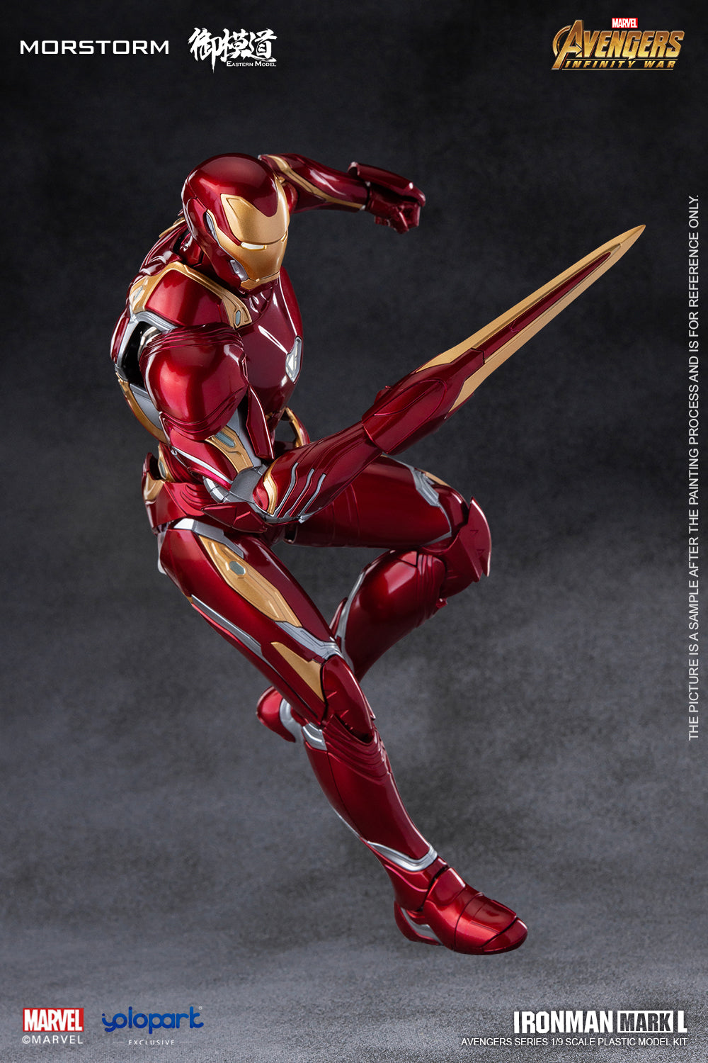 PRE-ORDER Avengers: Infinity War - Iron Man MK50: Deluxe Edition 1/9