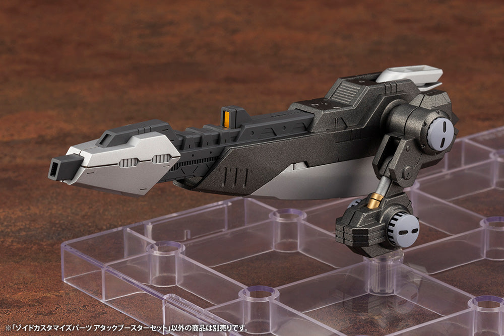 PRE-ORDER HMM - Customize Parts Set - ZOIDS - Attack Booster Set