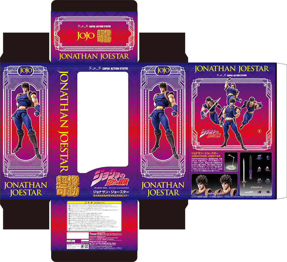 PRE-ORDER Super Action Statue - JoJo's Bizarre Adventure Part.I - Jonathan Joestar