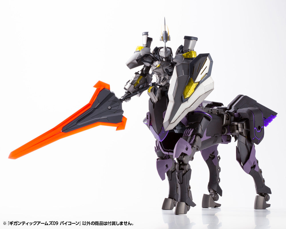 IN-STOCK Kotobukiya - M.S.G. Gigantic Arms 09 - Bicorn