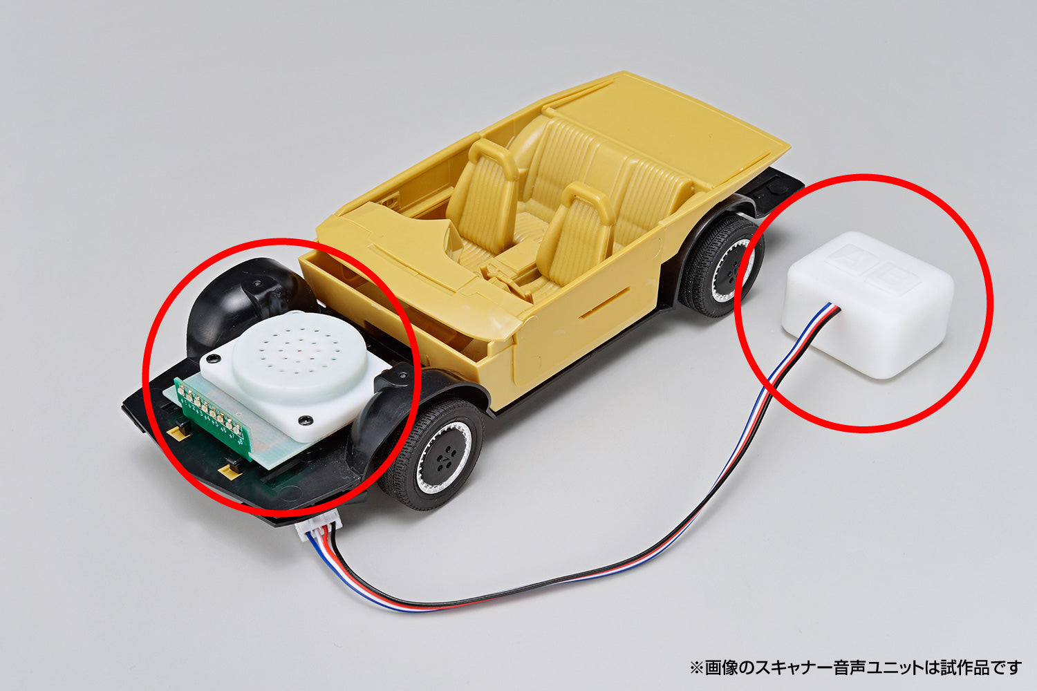 PRE-ORDER Movie Mecha No.KR-06 - Knight Rider - Knight 2000 K.I.T.T. Season I w/Scanner Sound Unit 1/24