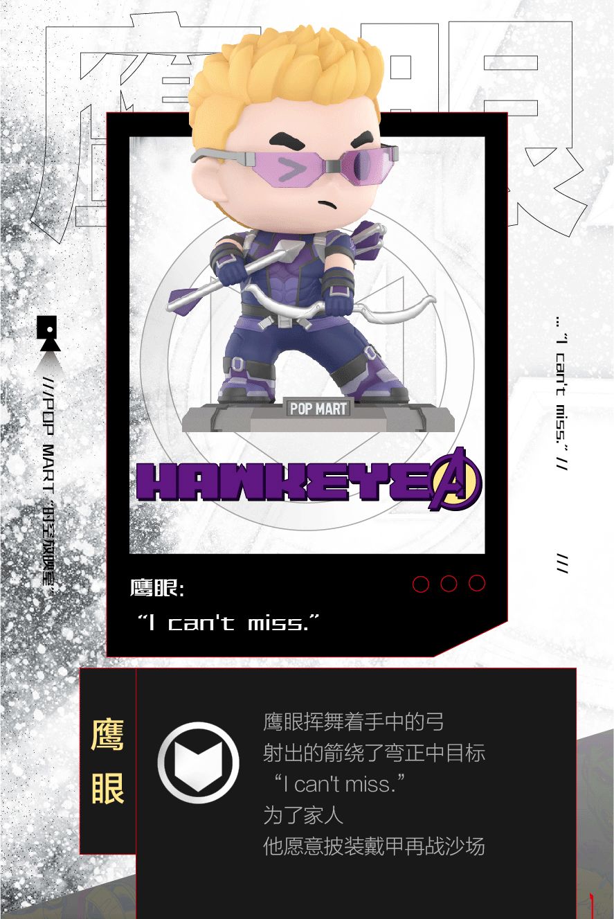 PRE-ORDER POP MART - Avengers [Box of 12]