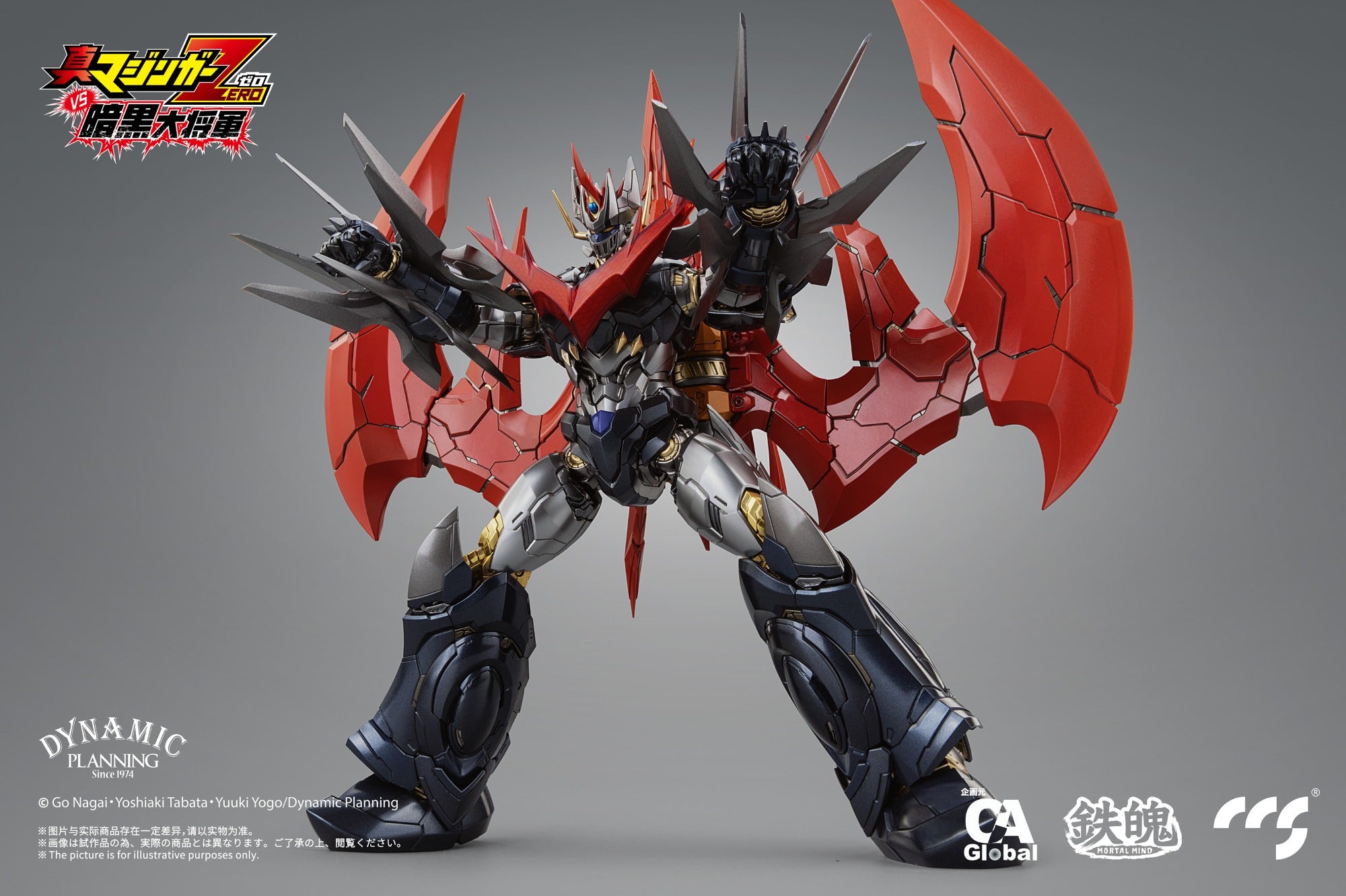 PRE-ORDER Mazinger Zero vs. Ankoku Daishogun - Great Mazinkaiser