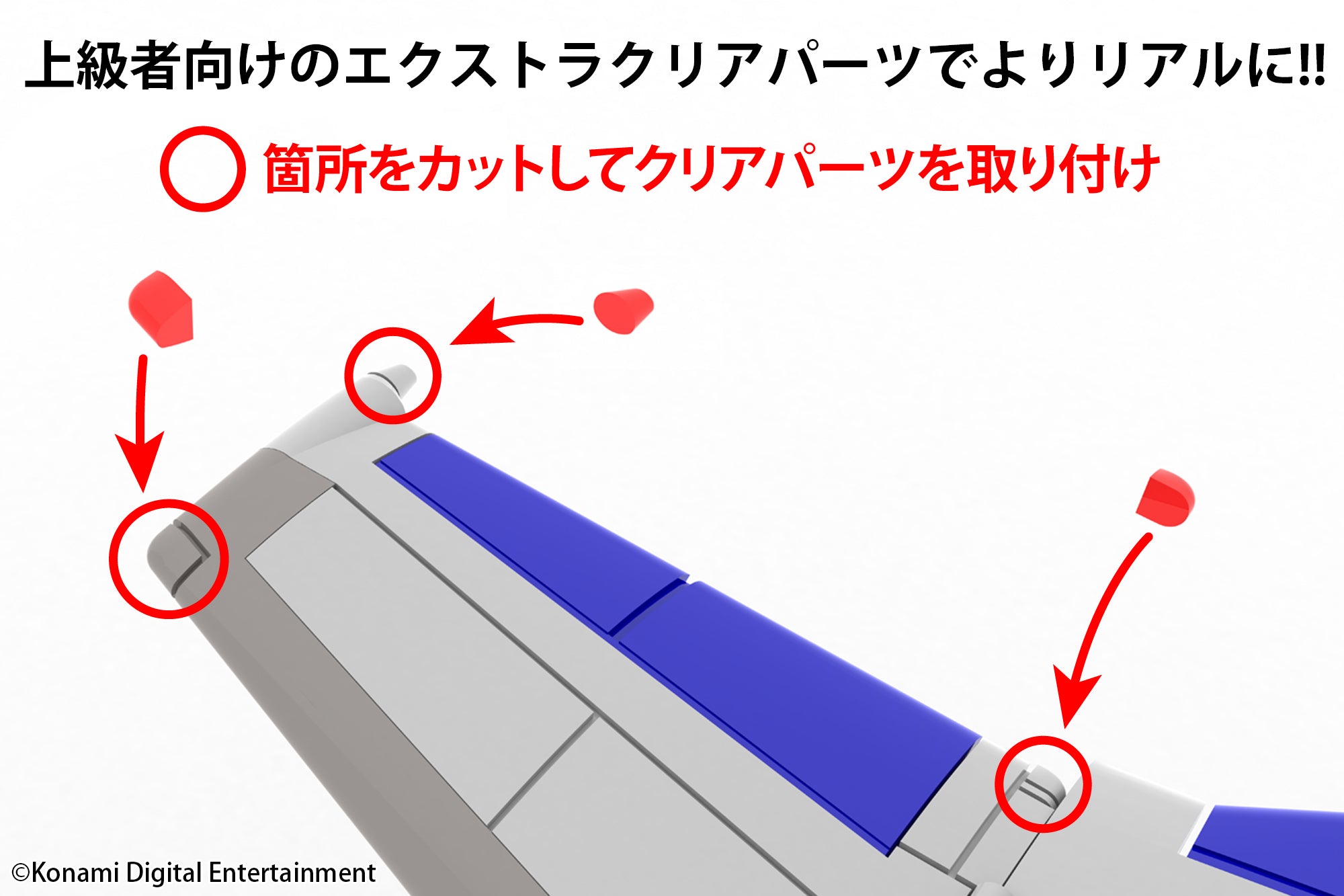 PRE-ORDER VIC VIPER Ver. GRADIUS II