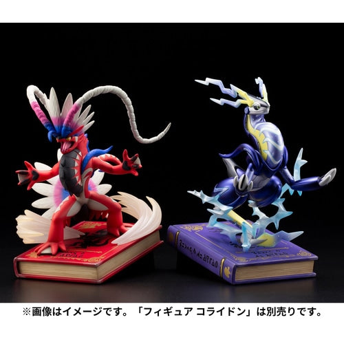 SPECIAL ORDER Pokémon Figure Series - Pocket Monsters Scarlet and Violet - Miraidon [EXCLUSIVE] [JP]