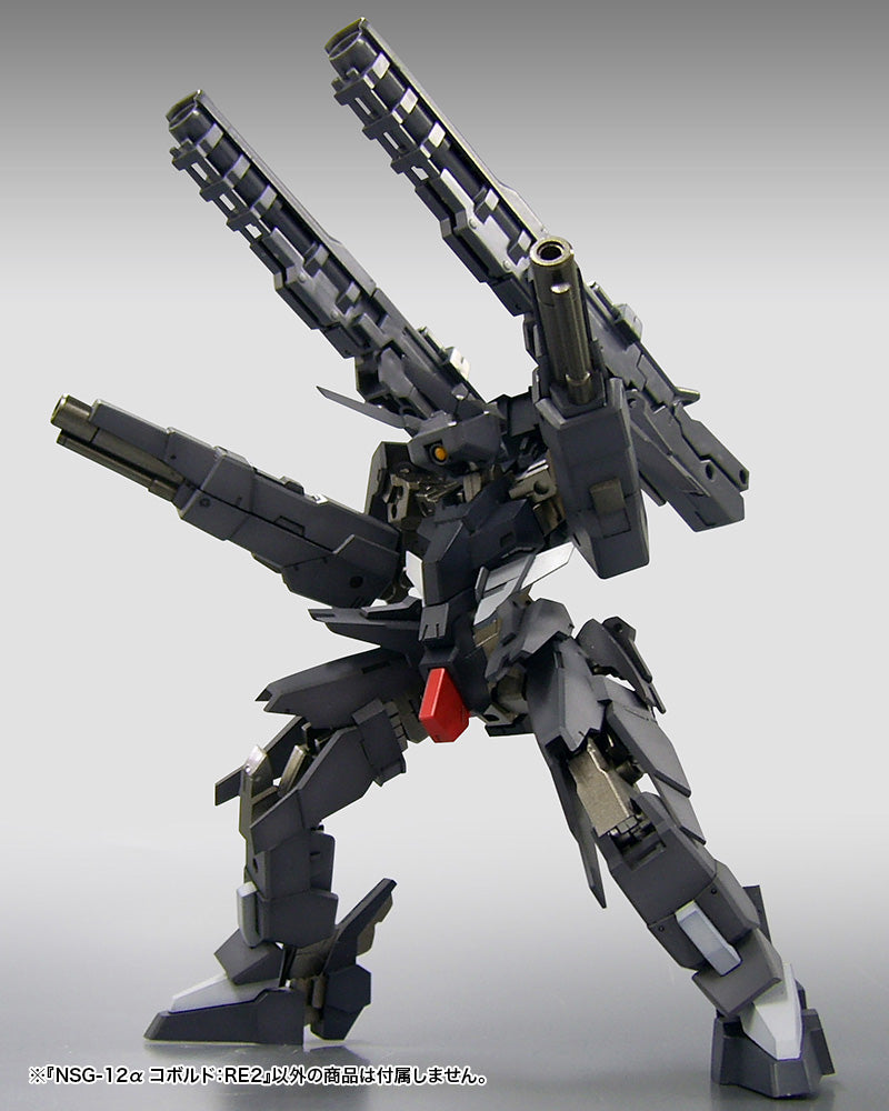 PRE-ORDER Frame Arms - NSG-12α Kobold: RE2