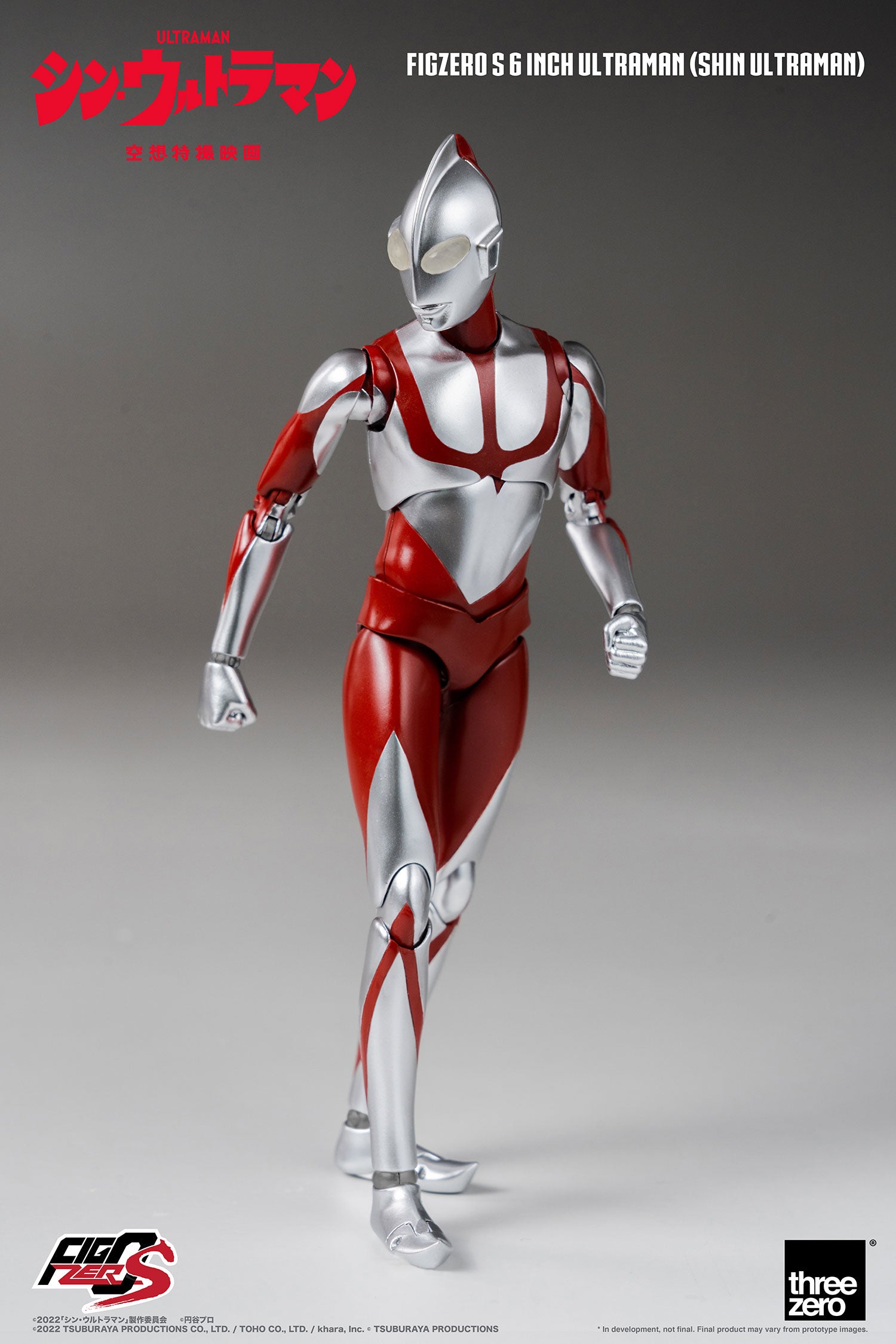 PRE-ORDER FigZero S - Shin Ultraman - Ultraman [2023-Q1 Release]
