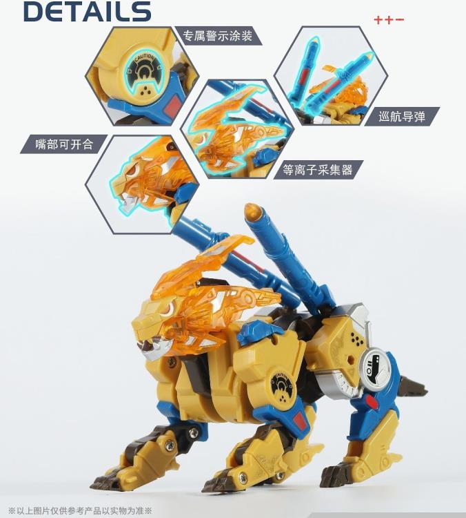 PRE-ORDER BeastBOX - BB-19 Desertmeteor