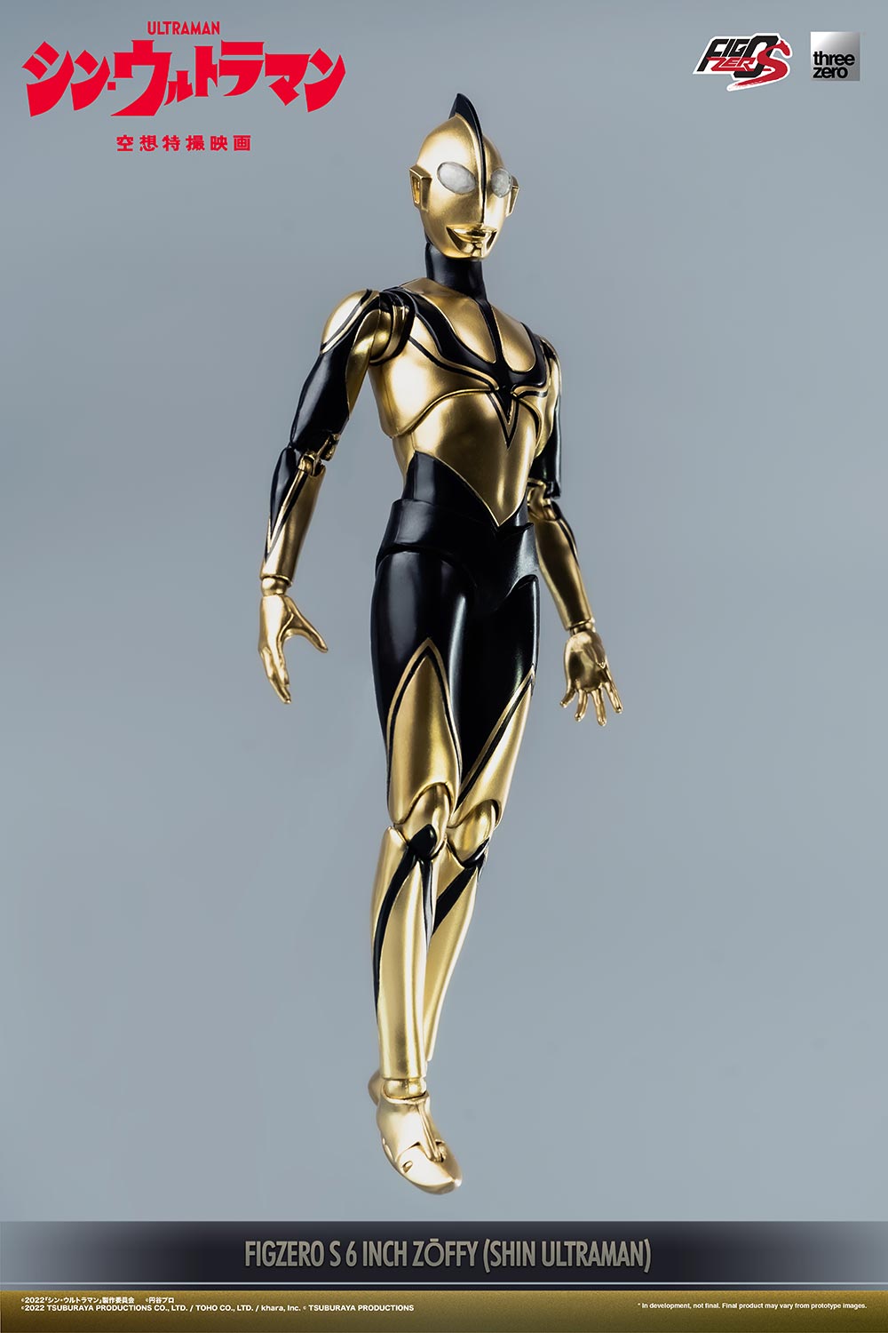 PRE-ORDER FigZero S 6-inch - Shin Ultraman - Zoffy