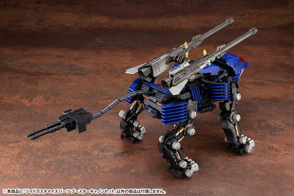 PRE-ORDER HMM - Customize Parts Set - ZOIDS - Booster Cannon Set