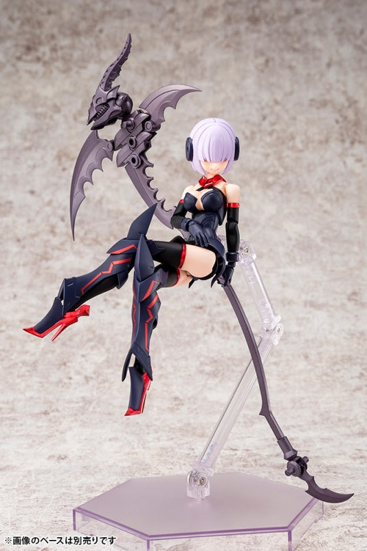 IN-STOCK Kotobukiya - Megami Device - BULLET KNIGHTS - EXECUTIONER 1/1