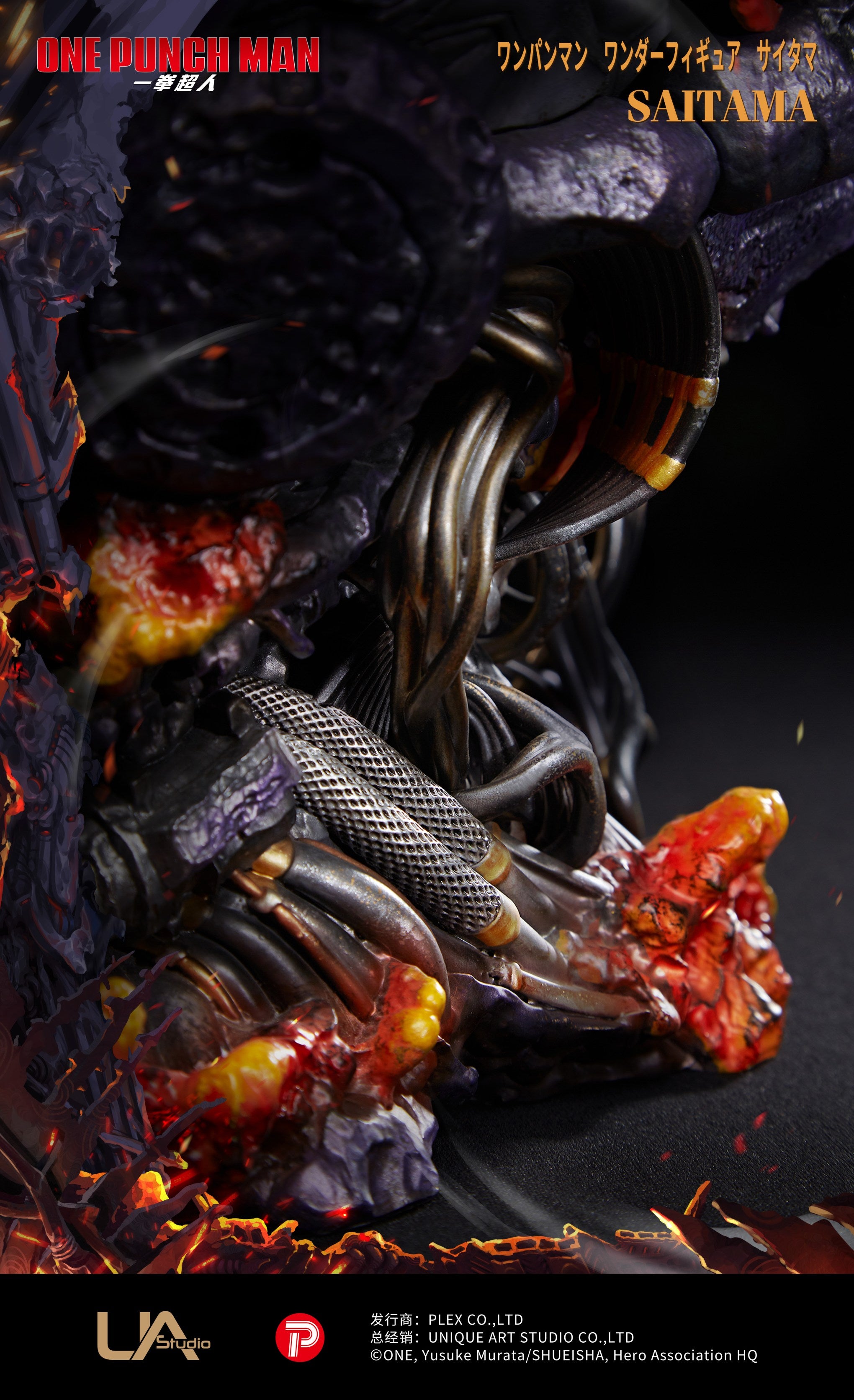 PRE-ORDER One Punch Man - Saitama