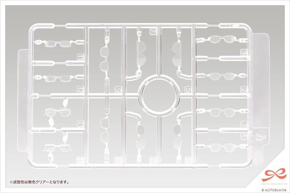 PRE-ORDER Sousai Shoujo Teien - After School Glasses Set