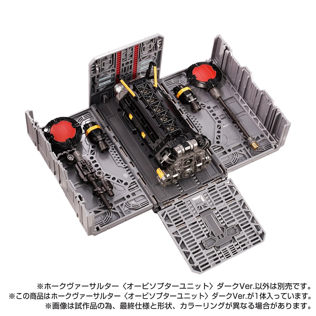 PRE-ORDER Diaclone Tactical Mover - Hawk Versaulter <Orbithopter Unit>: Dark Ver. 1/60 [EXCLUSIVE]