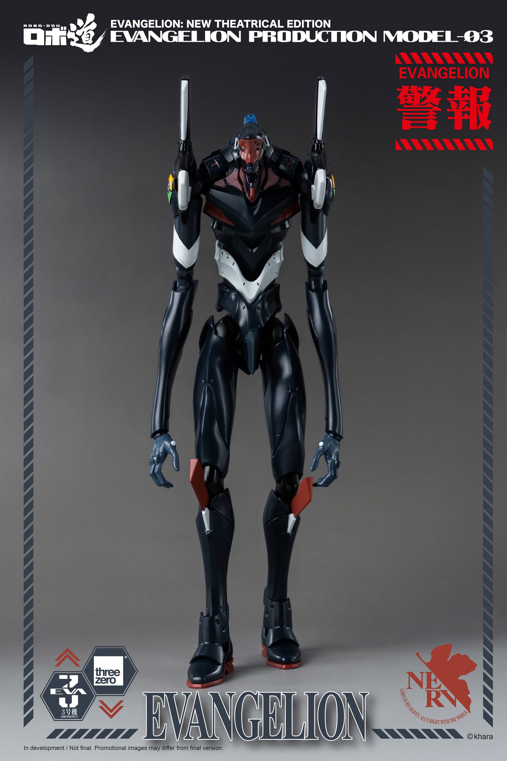 PRE-ORDER ROBO-DOU - Rebirth of Evangelion - Evangelion Production Model-03