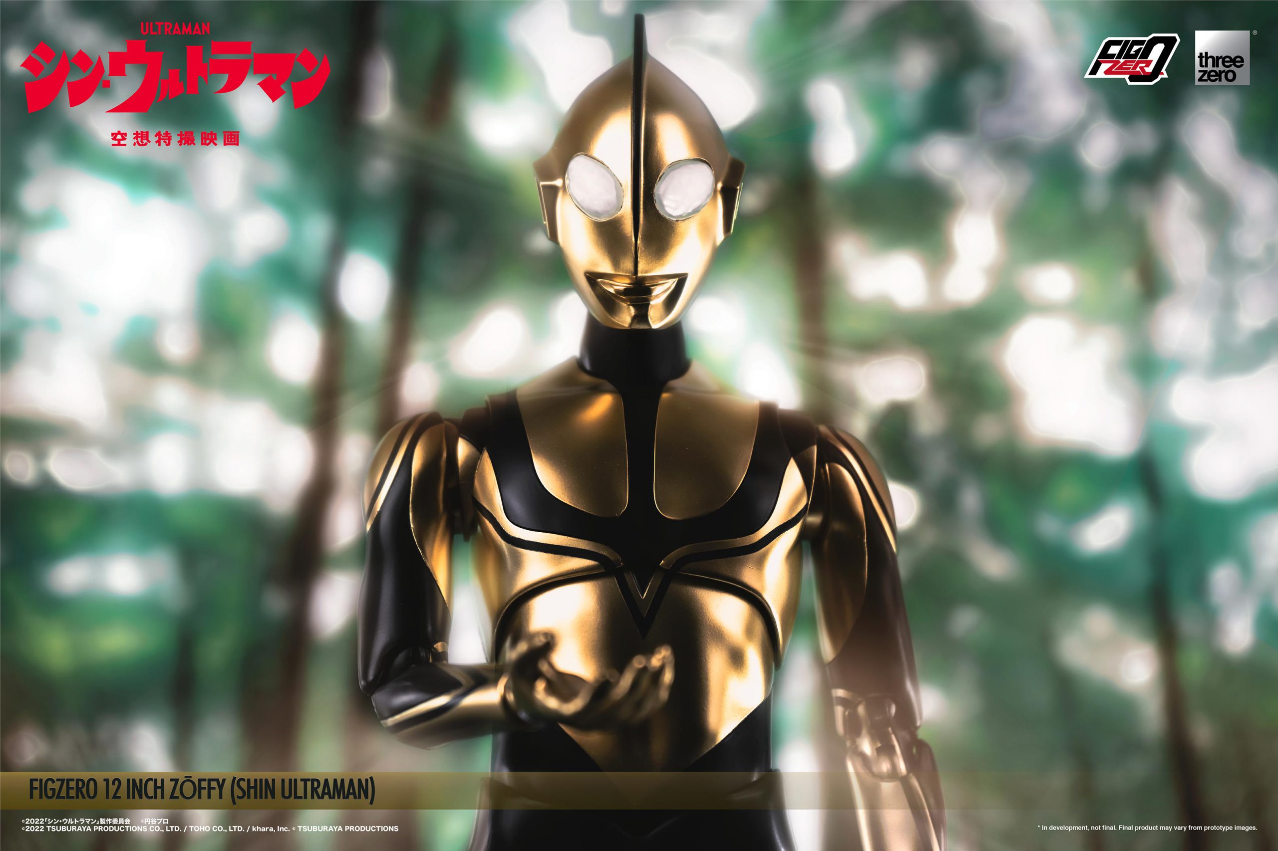 PRE-ORDER FigZero S - Shin Ultraman - Zoffy