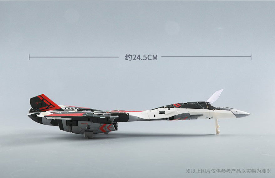 PRE-ORDER BeastBOX - MB-17 Icarus