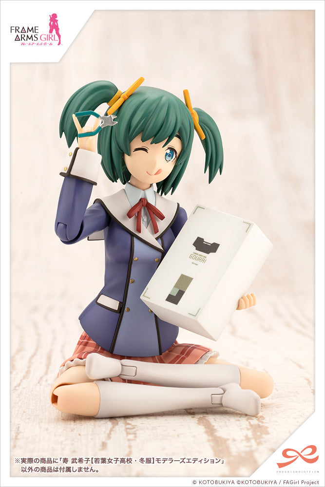 PRE-ORDER Sousai Shoujo Teien - Frame Arms Girl - Bukiko Kotobuki 【WAKABA GIRLS’ HIGH SCHOOL WINTER CLOTHES】 Modeler's Edition