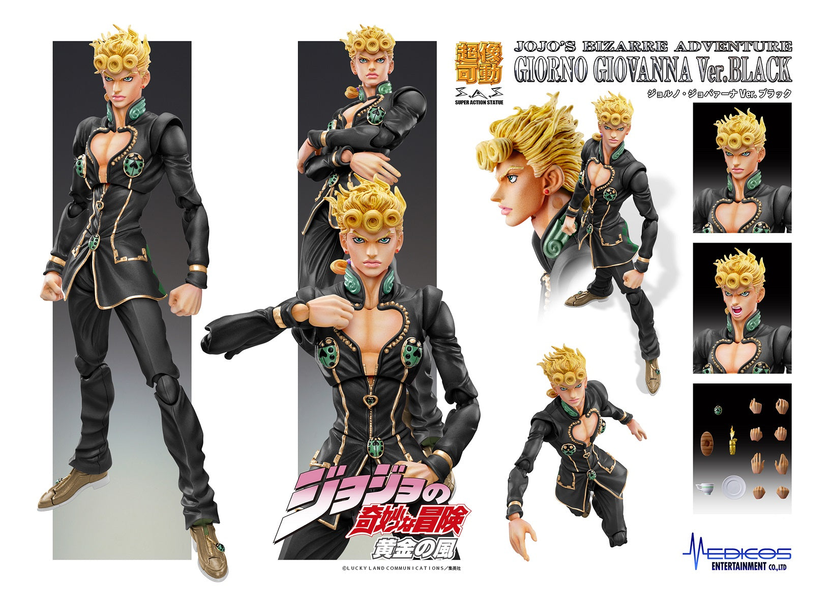 PRE-ORDER Super Action Statue - Jojo's Bizarre Adventure: Golden Wind - Giorno Giovanna: Black Ver. [2nd Release]