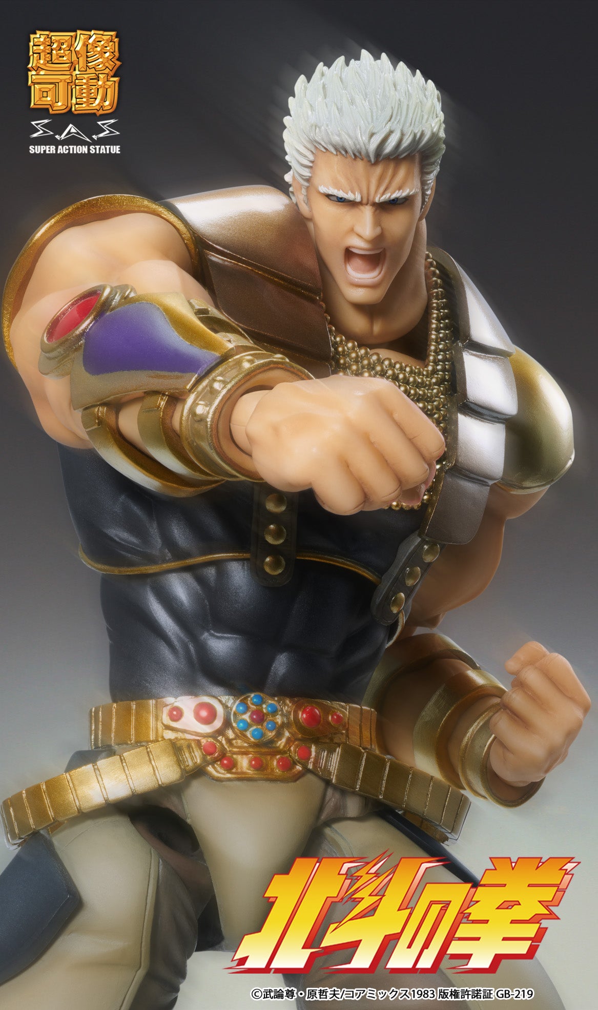 PRE-ORDER Super Action Statue - Fist of the North Star - Raoh