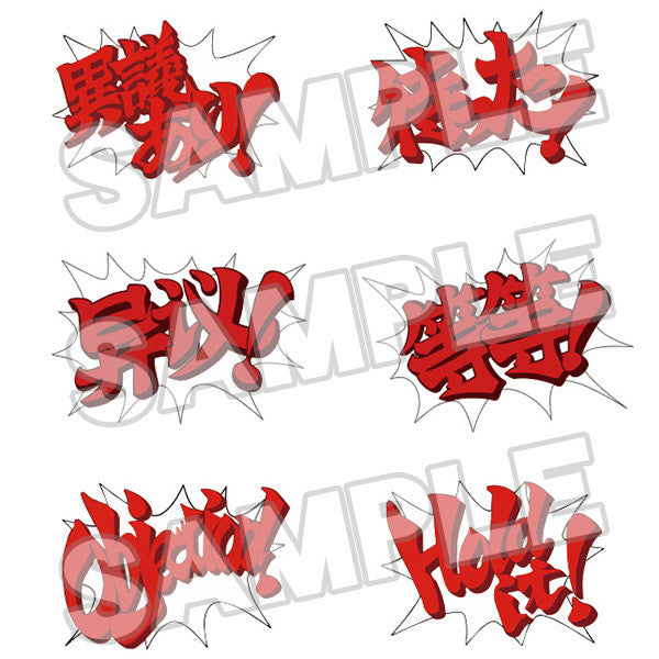 IN-STOCK Good Smile Company - Nendoroid 1762 - Phoenix Wright: Ace Attorney - Miles Edgeworth