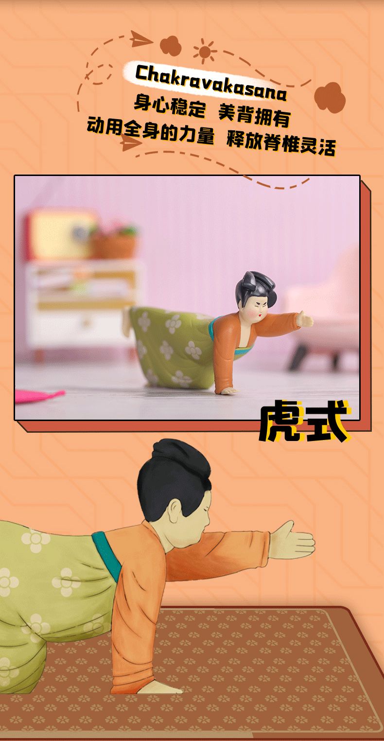 PRE-ORDER CANDYBOX - Modern Ancients - Yoga Ladies [Box of 8]