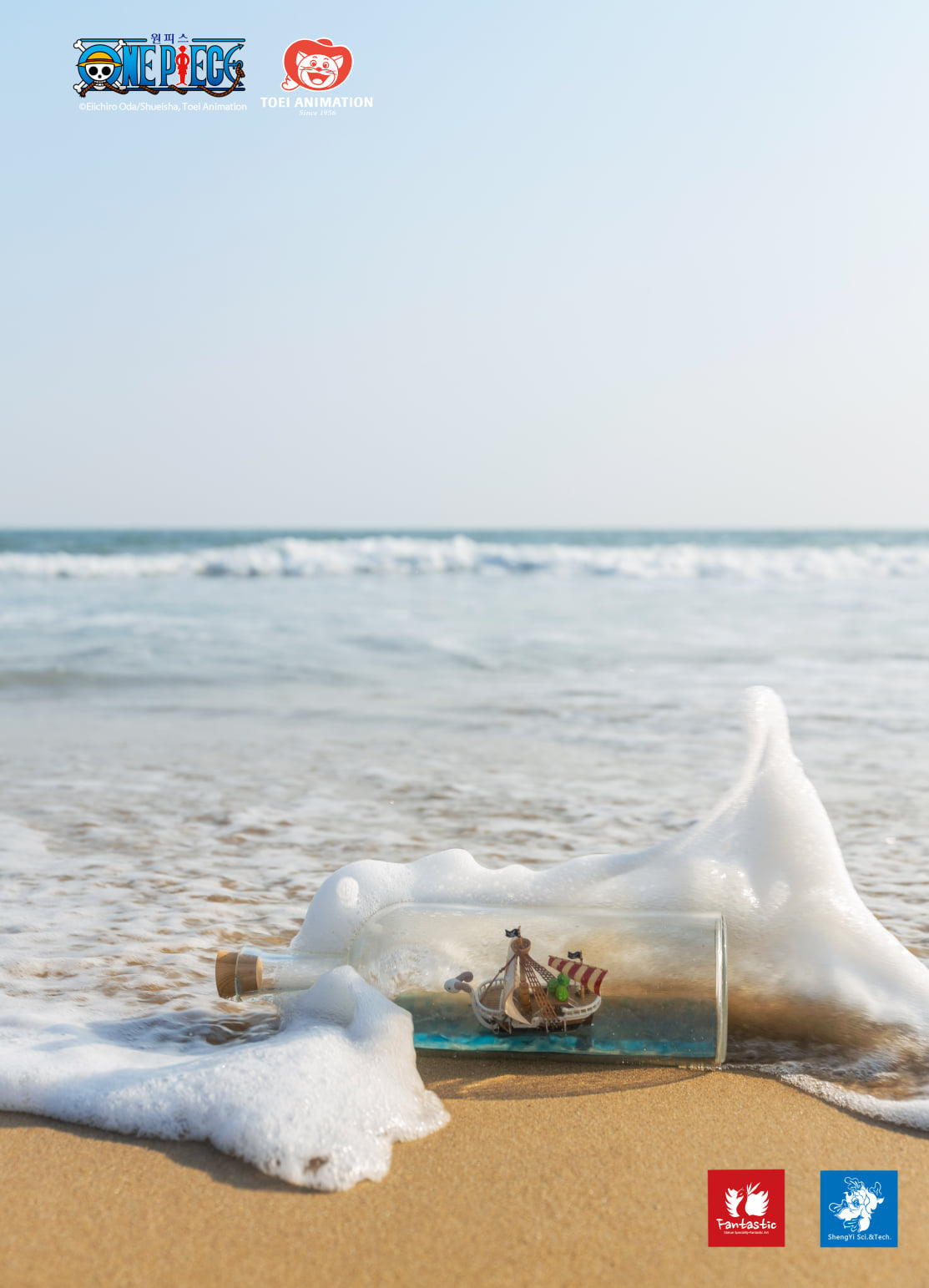 PRE-ORDER One Piece - Going Merry in a Bottle