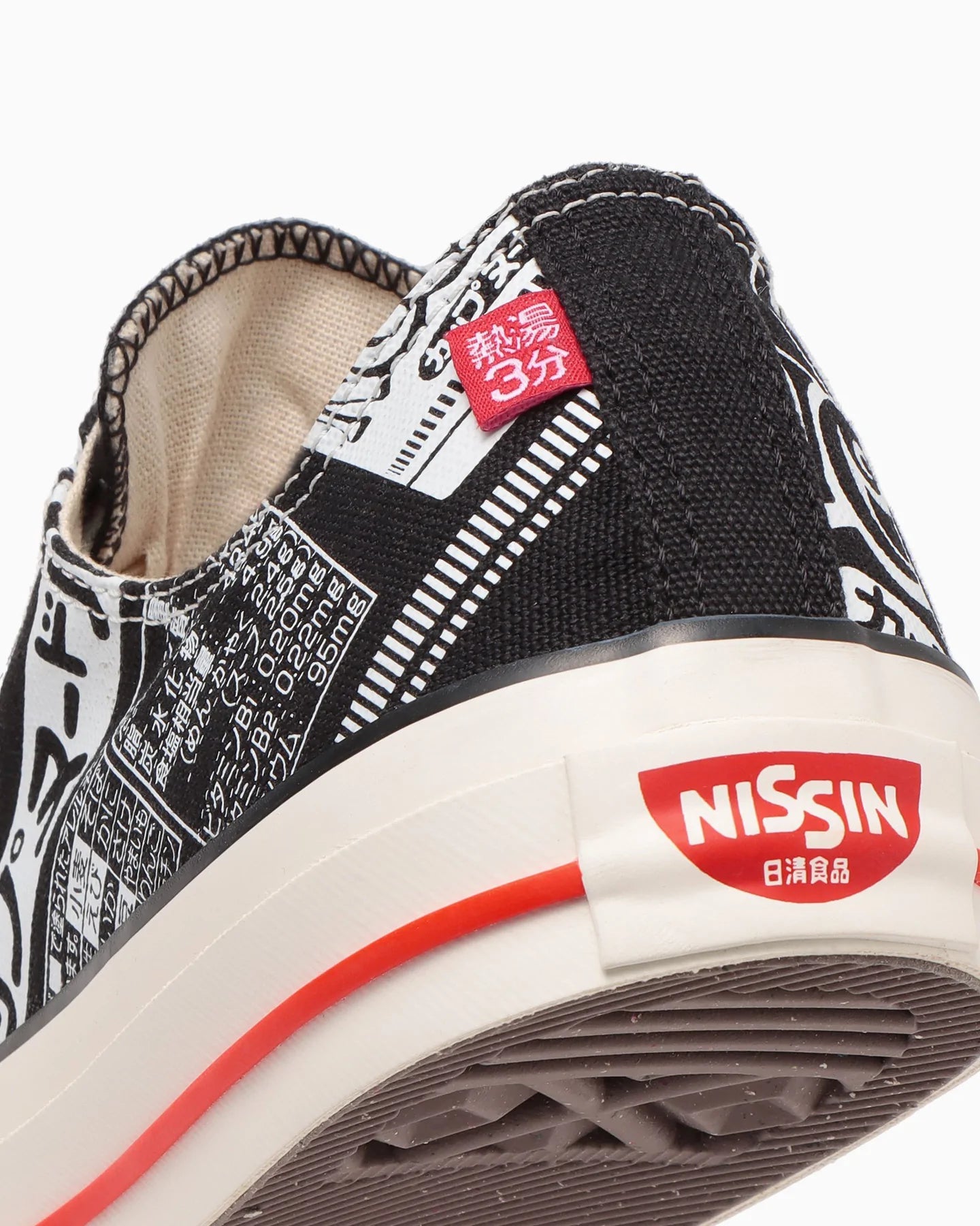 SPECIAL ORDER Converse - ALL STAR Ⓡ CUPNOODLE SLIP OX [JP EXCLUSIVE]