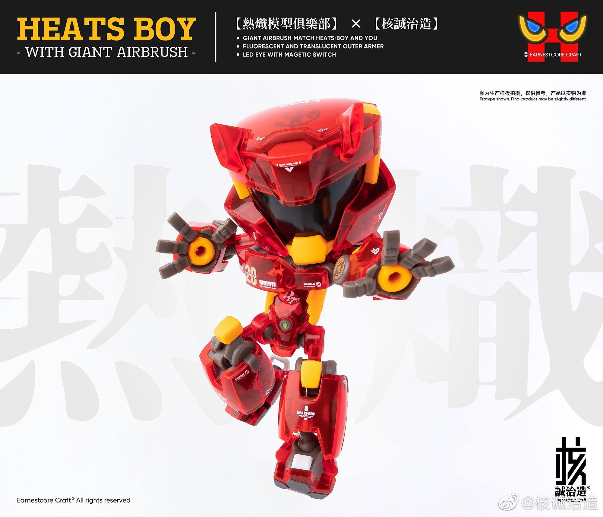 PRE-ORDER Heats Boy w/ Giant Airbrush