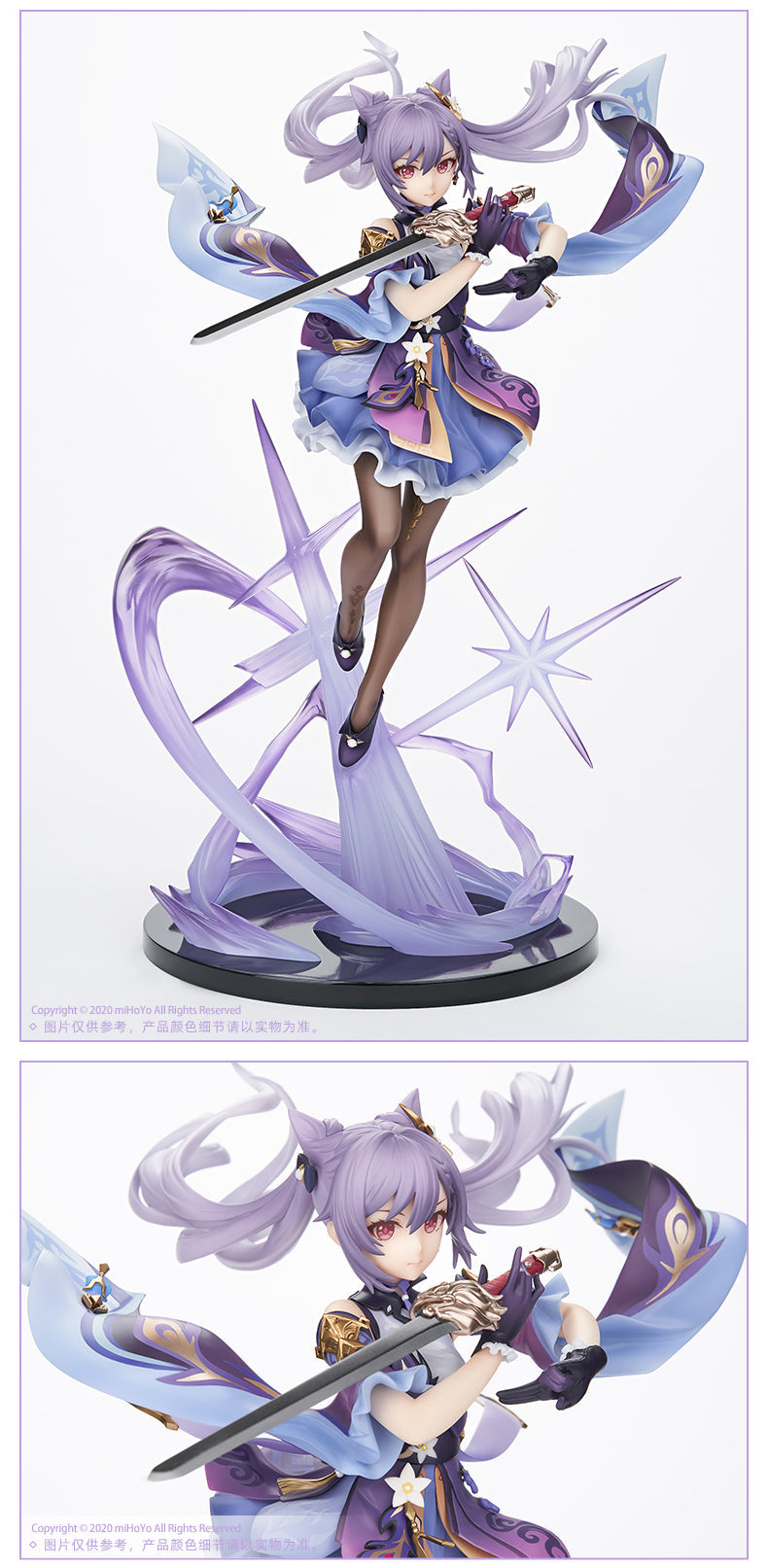 IN-STOCK Apex  Genshin Impact - Keqing: Piercing Thunderbolt Ver. 1/7