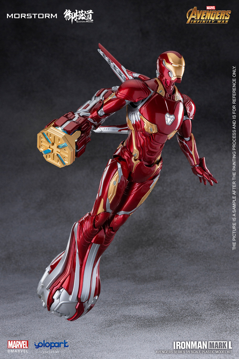 PRE-ORDER Avengers: Infinity War - Iron Man MK50: Deluxe Edition 1/9