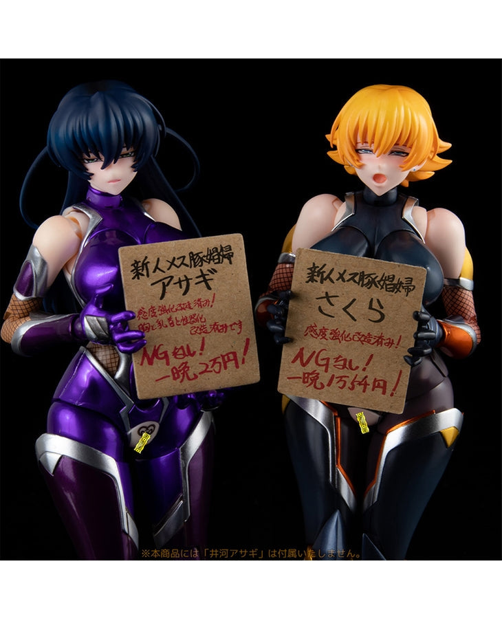 PRE-ORDER SECOND AXE❤HENTAI ACTION - Taimanin Series - Sakura Igawa [EXCLUSIVE]