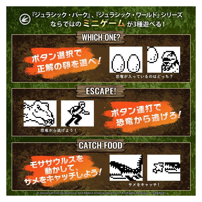 PRE-ORDER Tamagotchi - Jurassic World - Dinosaur: Amber Ver.