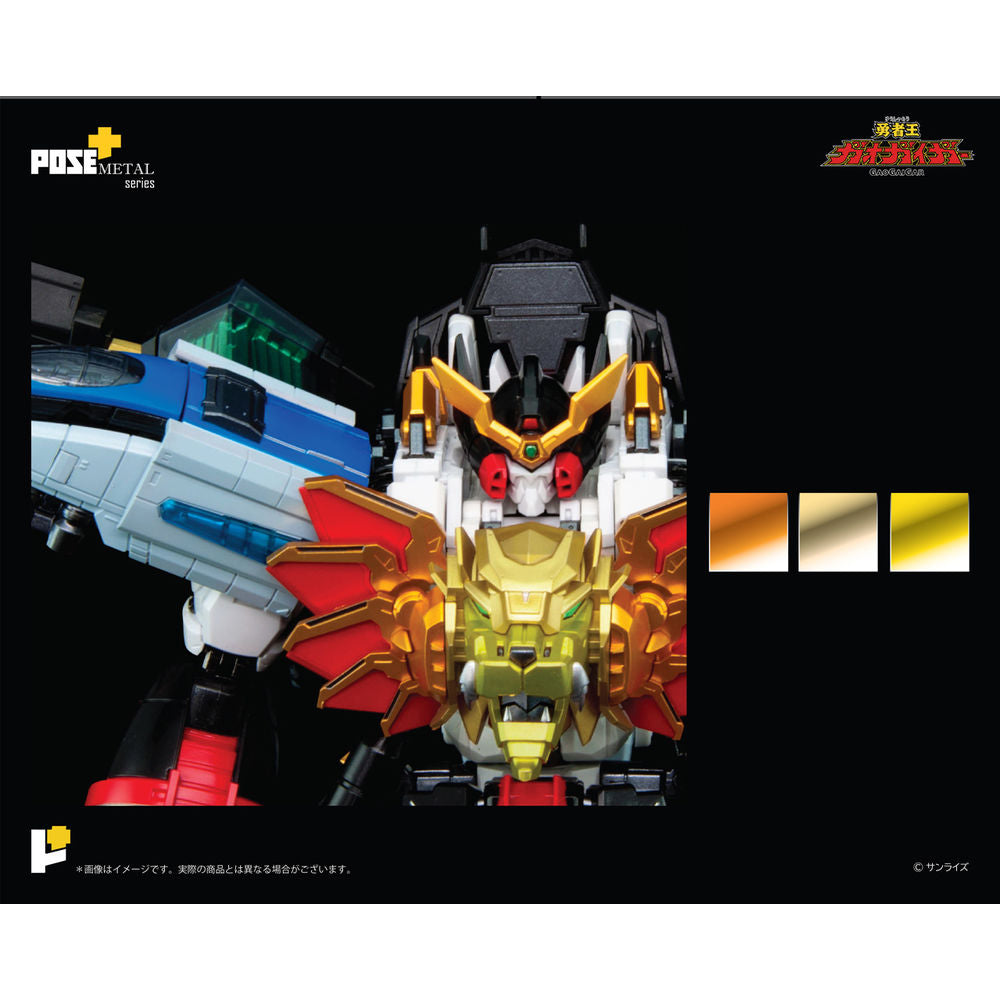 PRE-ORDER POSE+Metal Series - King of Braves Gaogaigar - Gaogaigar [May 2023 Release]