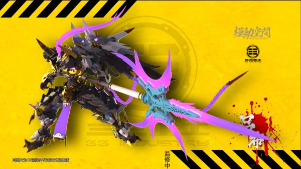 PRE-ORDER Modular Space YX-001 - Lu Bu 1/100