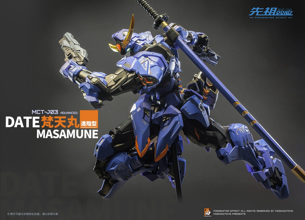 PRE-ORDER Progenitor Effect - Date Masamune