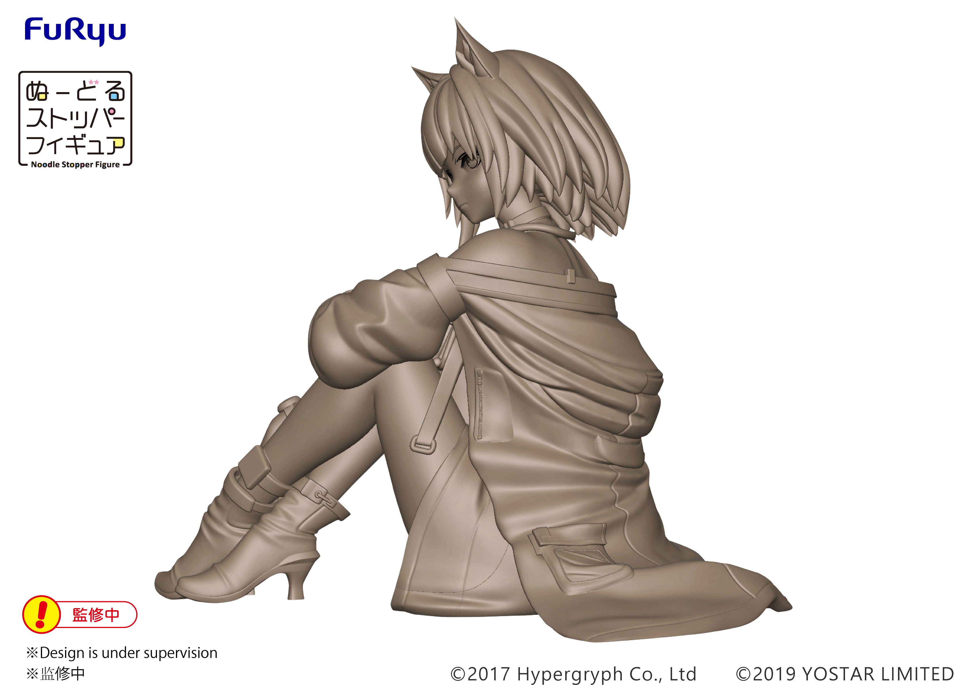 PRE-ORDER Arknights Noodle Stopper Figure - Kal'tsit