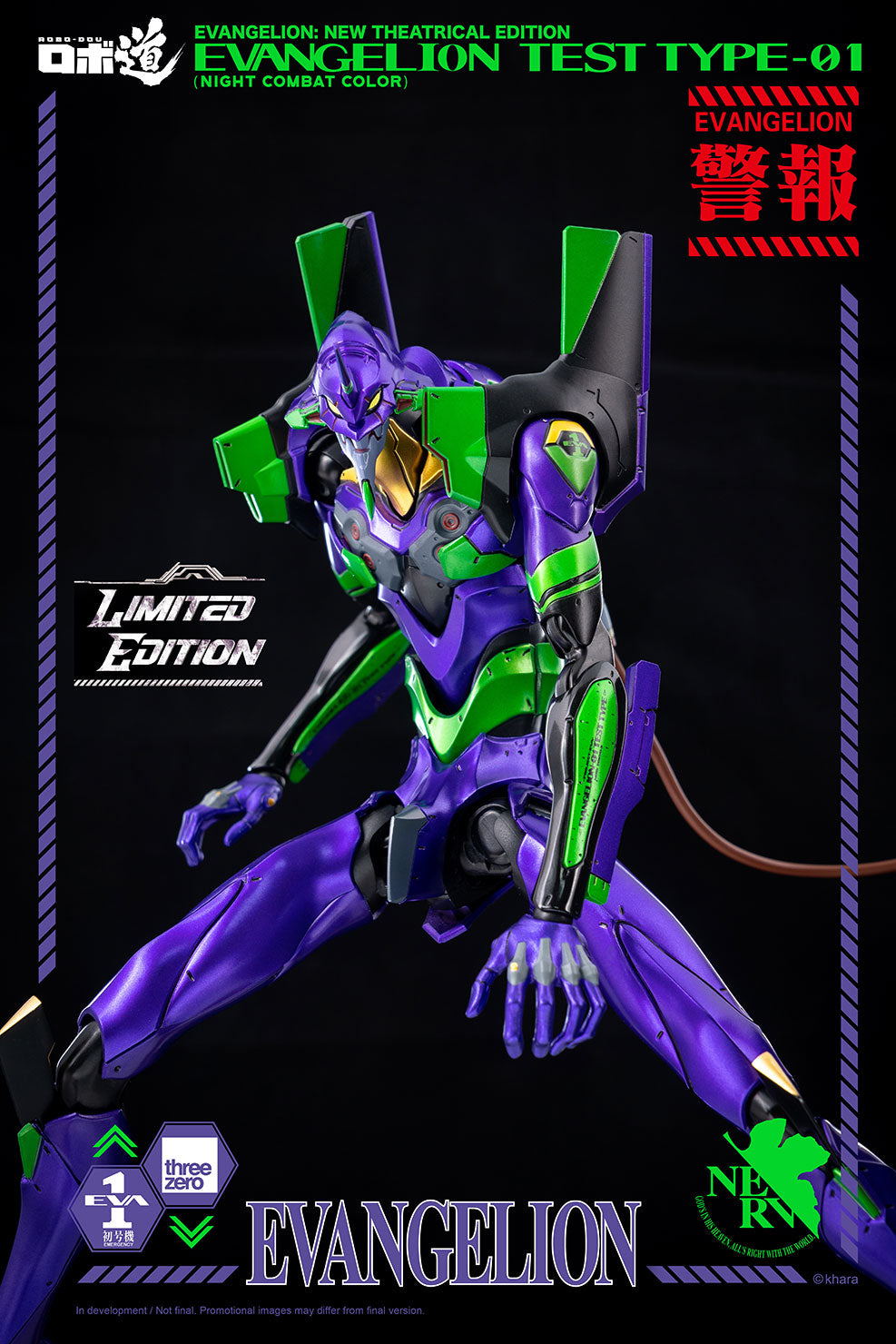 PRE-ORDER Robo-Dou - Rebirth of Evangelion - Evangelion EVA-01: Night Combat Color Ver. [2022-Q4 Release]