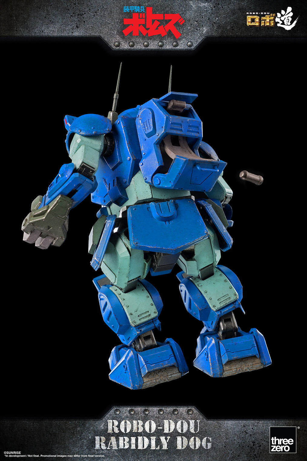 PRE-ORDER ROBO-DOU - Armored Trooper VOTOMS - Rabidly Dog