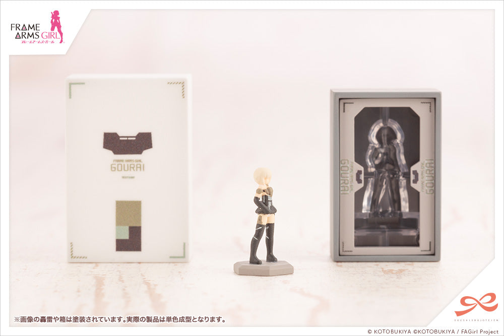 PRE-ORDER SOUSAI SHOJO TEIEN - After School Gourai Birthday Set