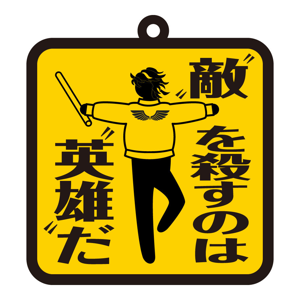 PRE-ORDER Tokyo Revengers - Pictogram Rubber Keychain [Box of 10]